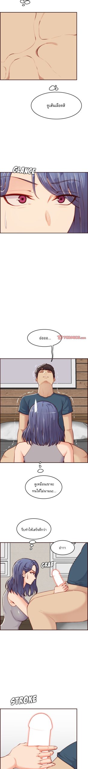 เเม่ของผมไปเป็นสาวมหาลัย-54-Never-too-late-My-mother-is-college-student-Ch.54-5