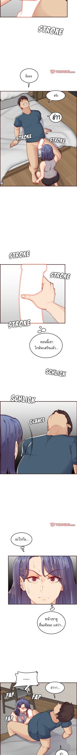 เเม่ของผมไปเป็นสาวมหาลัย-54-Never-too-late-My-mother-is-college-student-Ch.54-6