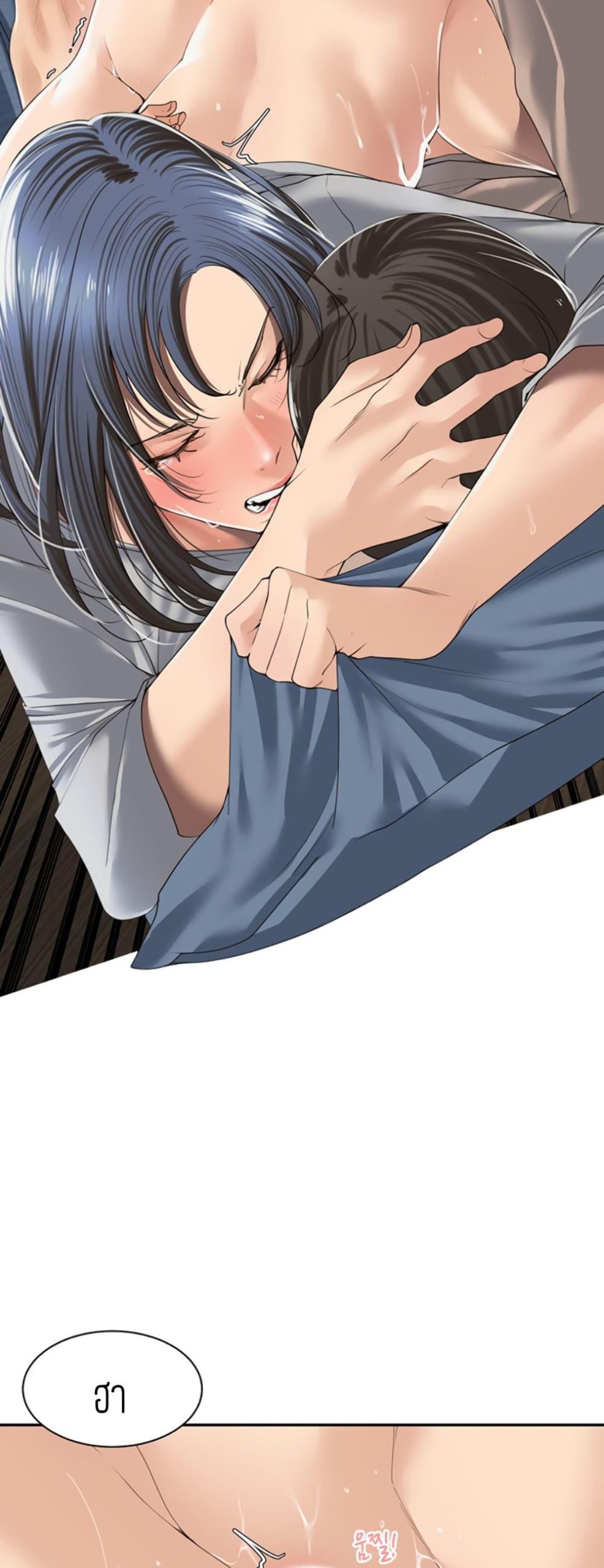 แค่เพื่อนเท่านั้น-4-Friendly-Relationship-Ch.4-34