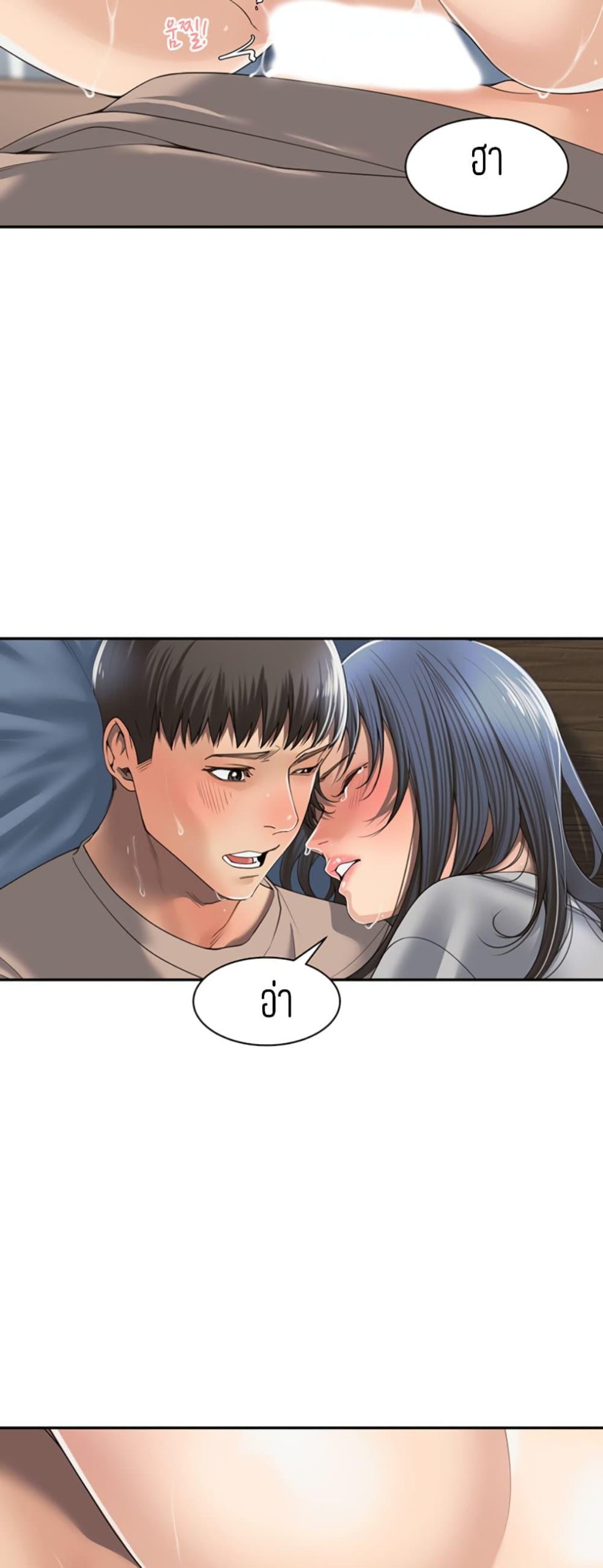 แค่เพื่อนเท่านั้น-4-Friendly-Relationship-Ch.4-35