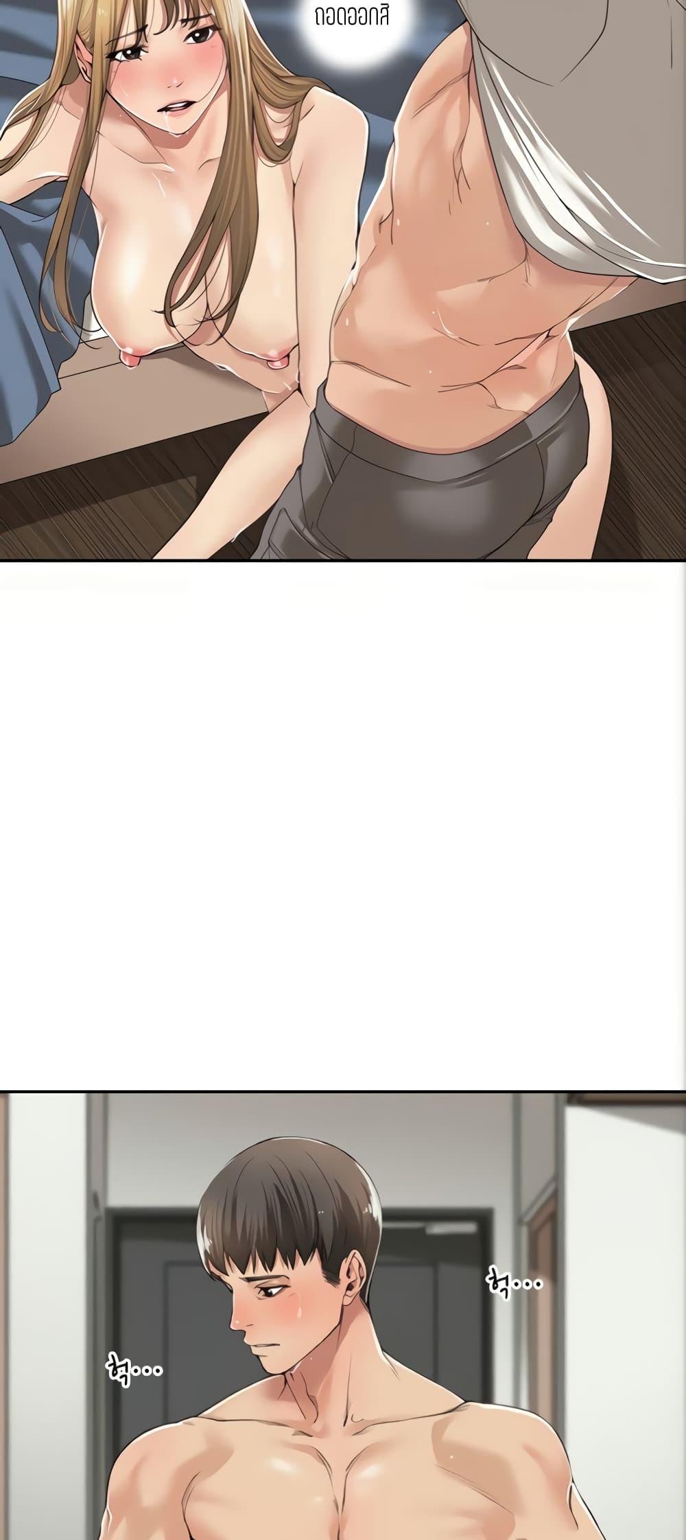 แค่เพื่อนเท่านั้น-7-Friendly-Relationship-Ch.7-11