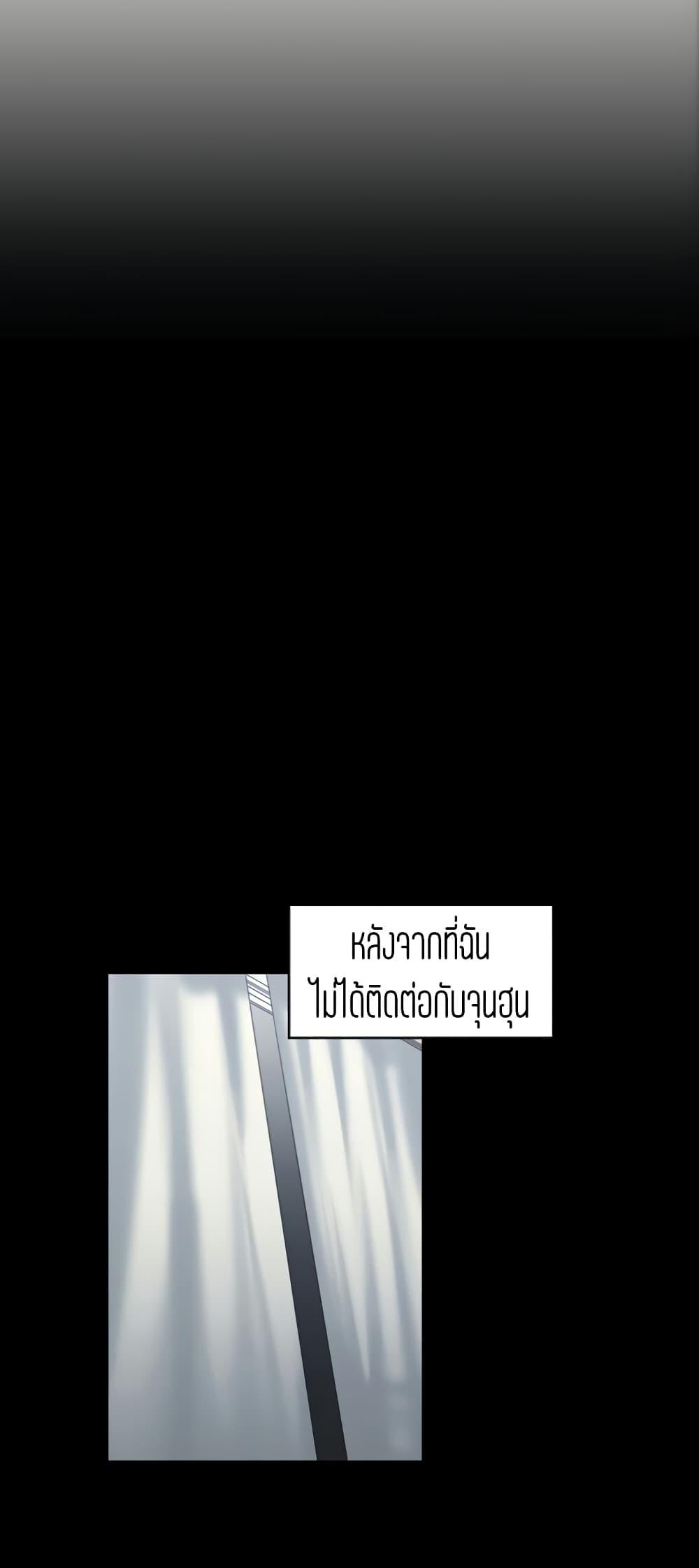 แค่เพื่อนเท่านั้น-7-Friendly-Relationship-Ch.7-19
