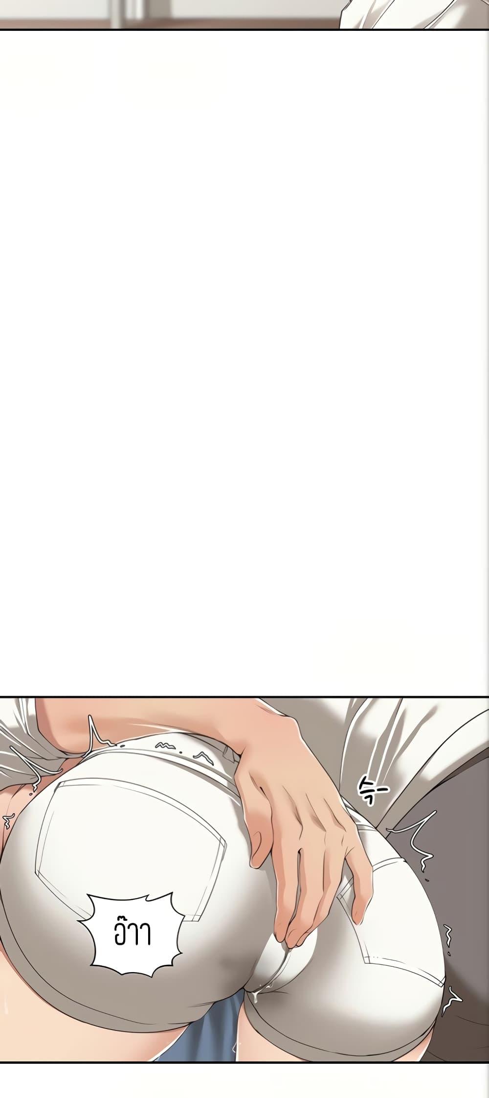 แค่เพื่อนเท่านั้น-7-Friendly-Relationship-Ch.7-3