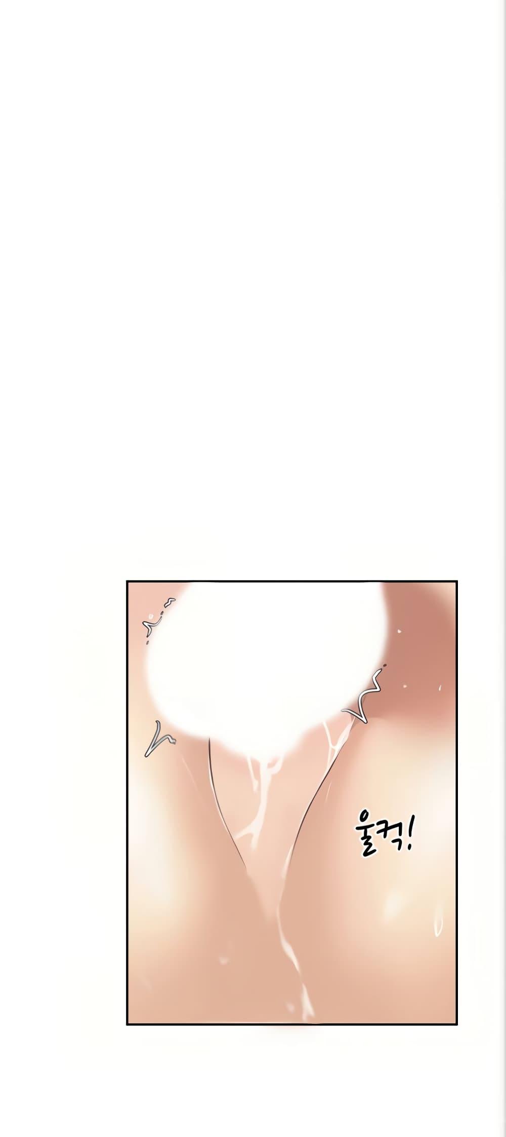 แค่เพื่อนเท่านั้น-7-Friendly-Relationship-Ch.7-48