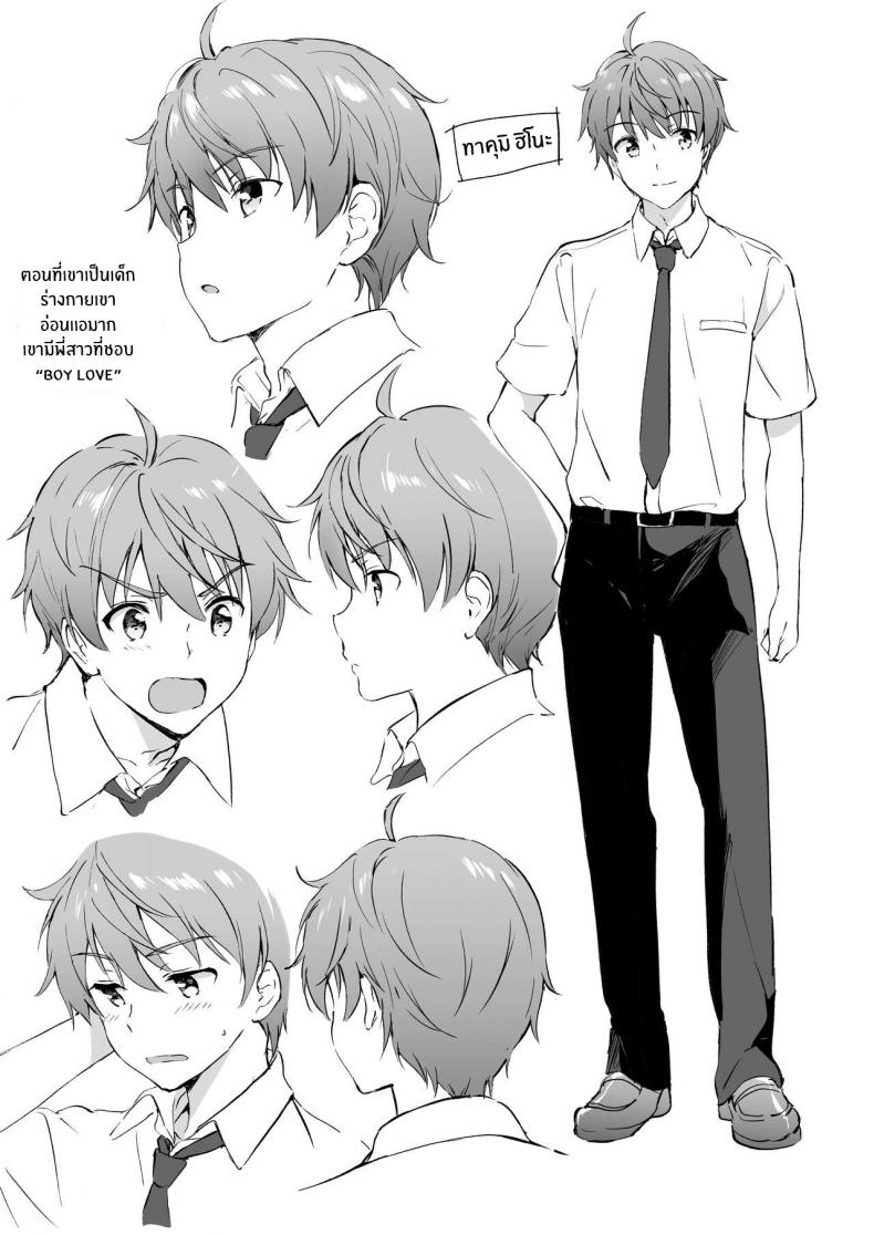 แค่ใกล้เธอก็ละลายแล้ว-Kurimomo-Tsukako-Hikami-san-wa-Toroketai-I-Want-to-Melt-Hikami-san-4