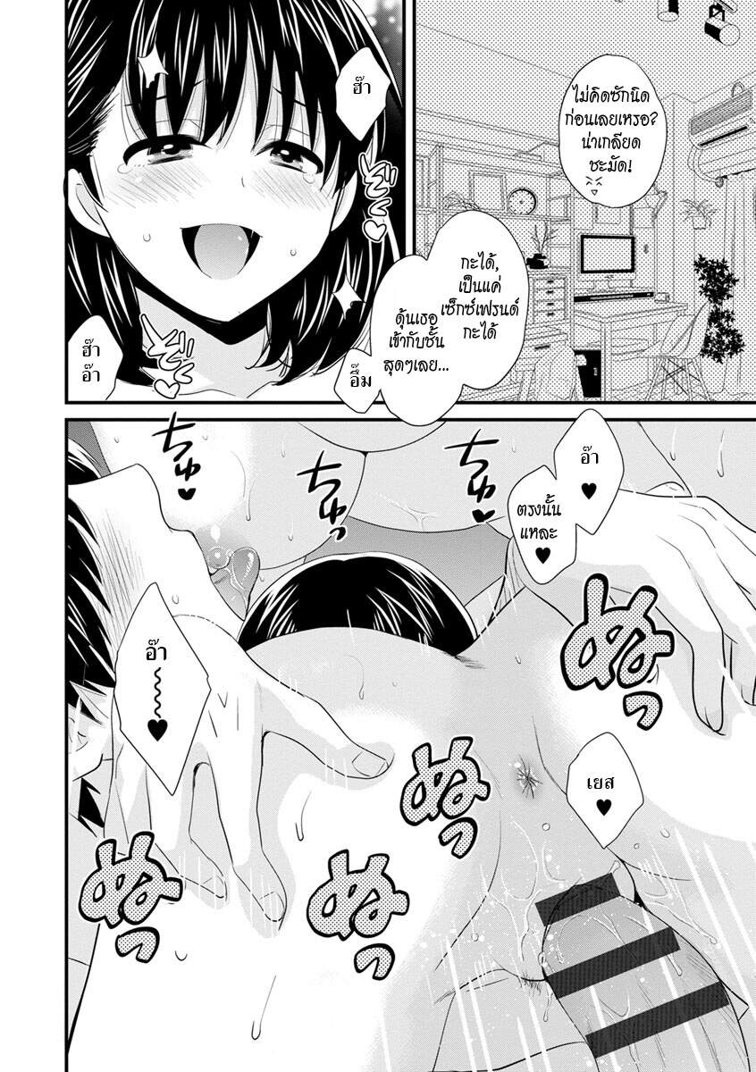 แม่เลี้ยงยั่วสวาท-Pon-Takahanada-Okonomi-no-Mama-As-you-Like-it-Ch.1-17