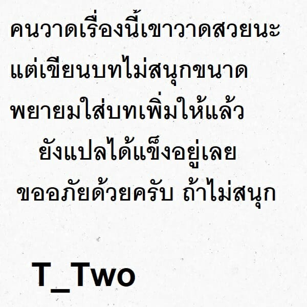 โคโนฮะมารุ-x-ซึนาเดะ-PinkPawg-Tsunade-Konohamaru-34