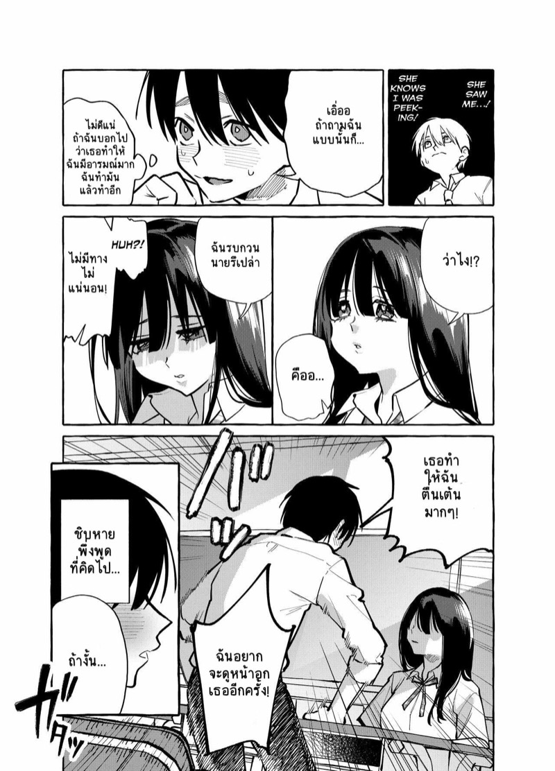 ไม่ต้องแอบ-แง้มให้ดูเลย-Konoshiro-Shinko-Yamagara-Tasuku-Karasuma-Yayoi-12