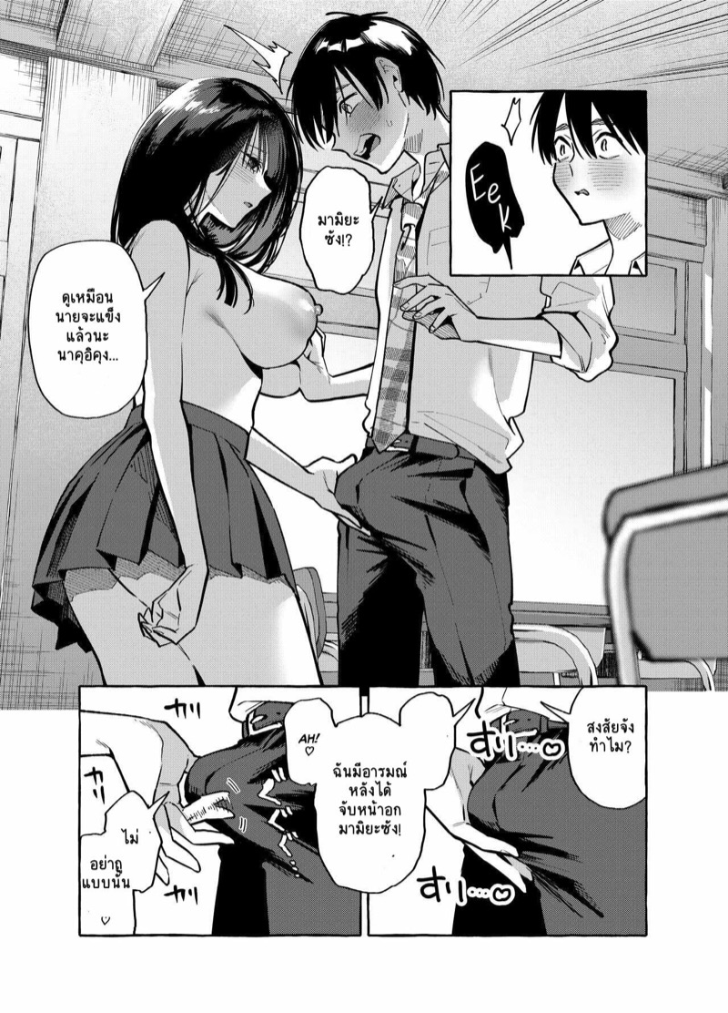 ไม่ต้องแอบ-แง้มให้ดูเลย-Konoshiro-Shinko-Yamagara-Tasuku-Karasuma-Yayoi-18