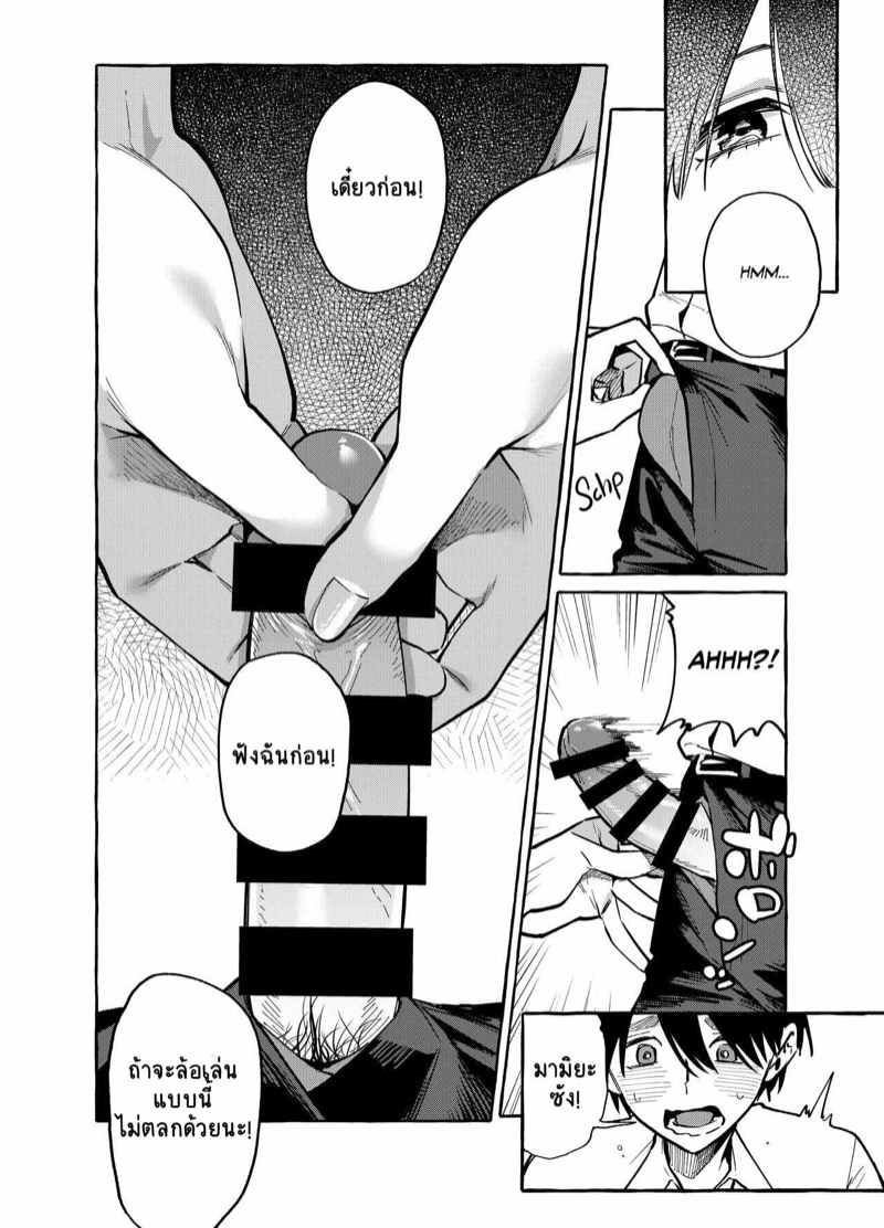 ไม่ต้องแอบ-แง้มให้ดูเลย-Konoshiro-Shinko-Yamagara-Tasuku-Karasuma-Yayoi-19