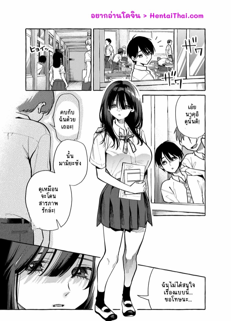 ไม่ต้องแอบ-แง้มให้ดูเลย-Konoshiro-Shinko-Yamagara-Tasuku-Karasuma-Yayoi-2
