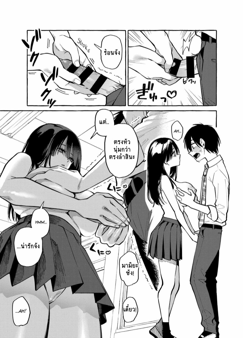 ไม่ต้องแอบ-แง้มให้ดูเลย-Konoshiro-Shinko-Yamagara-Tasuku-Karasuma-Yayoi-20