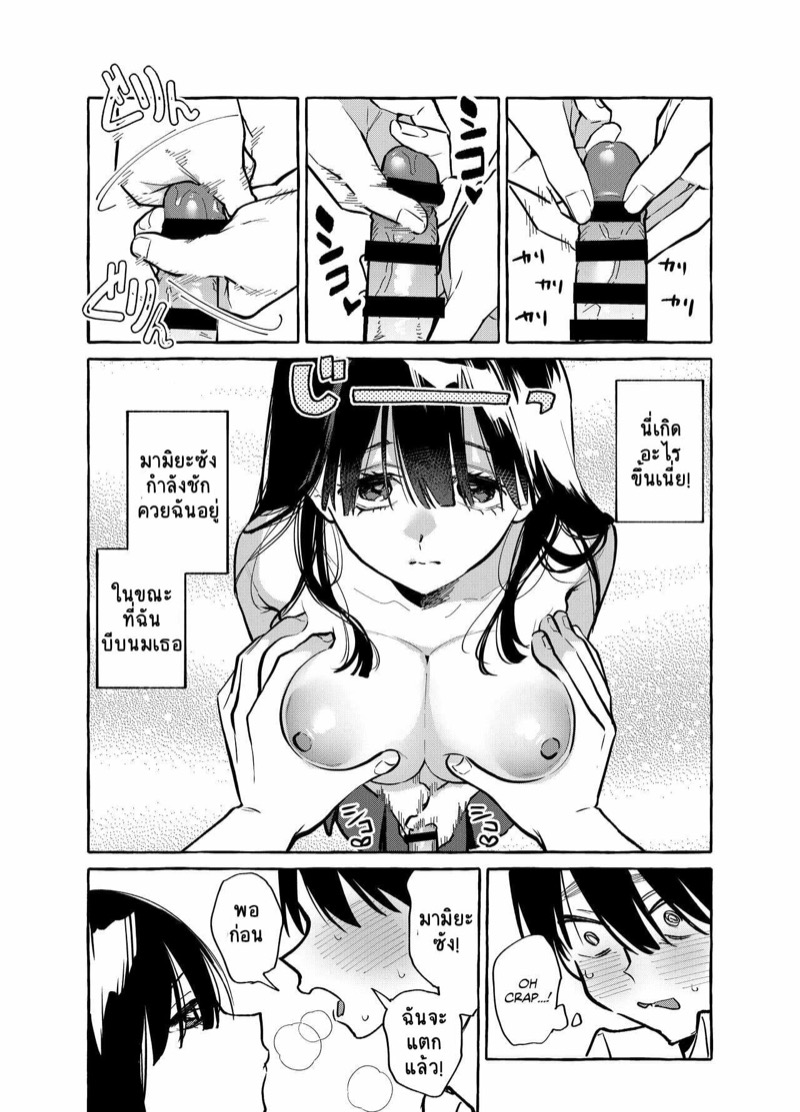 ไม่ต้องแอบ-แง้มให้ดูเลย-Konoshiro-Shinko-Yamagara-Tasuku-Karasuma-Yayoi-21