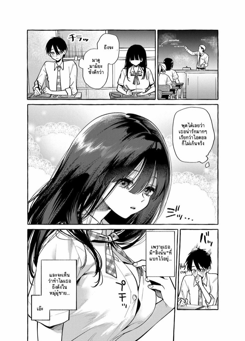 ไม่ต้องแอบ-แง้มให้ดูเลย-Konoshiro-Shinko-Yamagara-Tasuku-Karasuma-Yayoi-4
