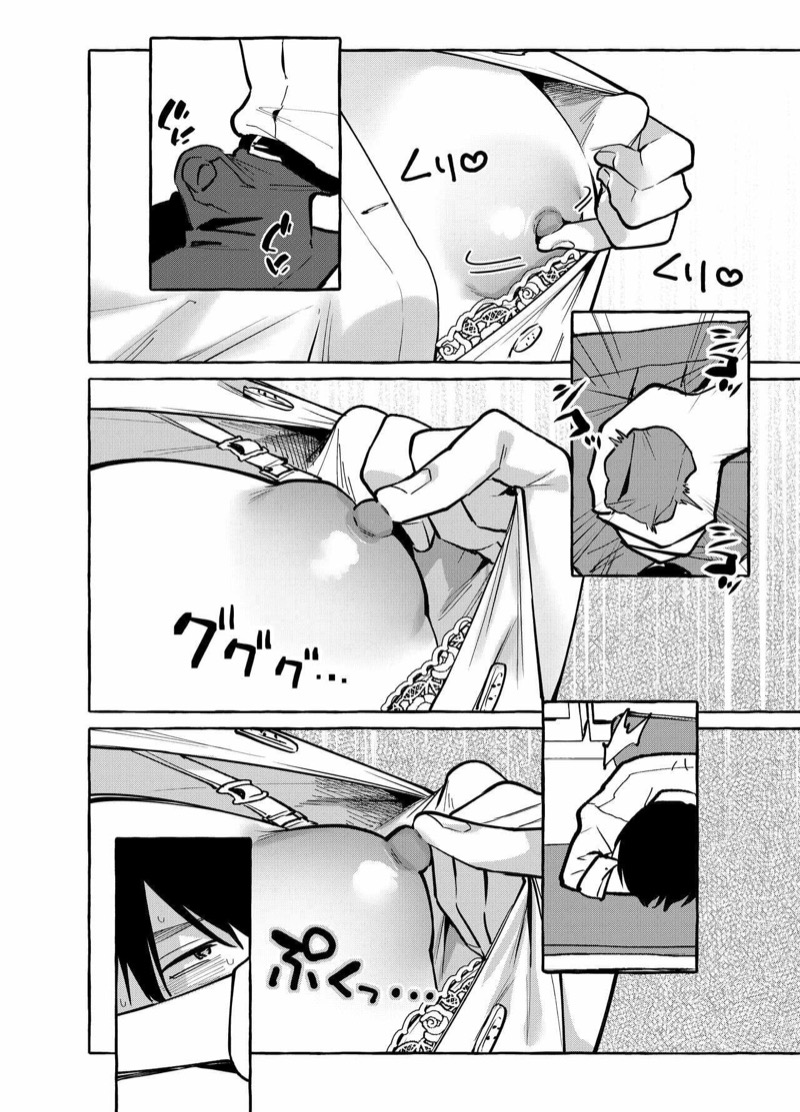 ไม่ต้องแอบ-แง้มให้ดูเลย-Konoshiro-Shinko-Yamagara-Tasuku-Karasuma-Yayoi-7