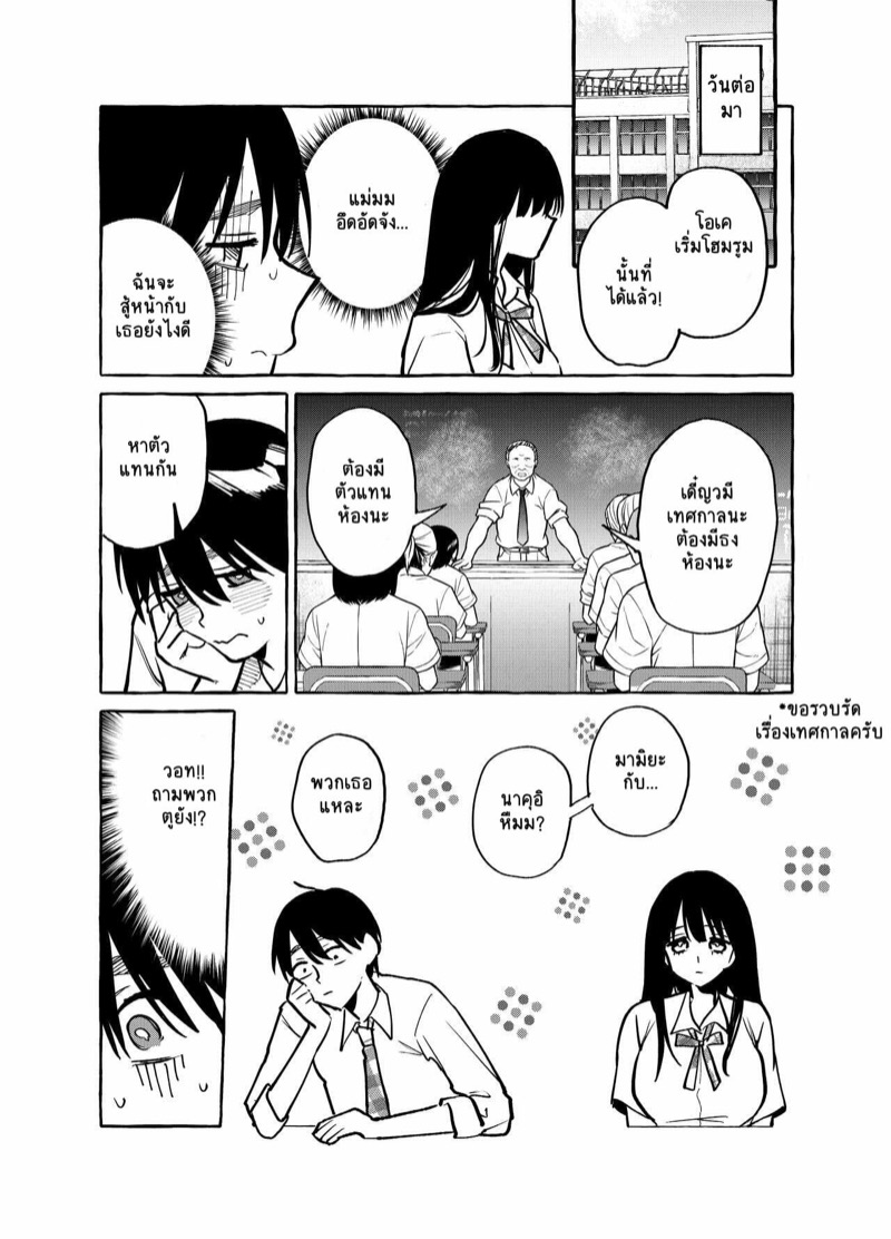 ไม่ต้องแอบ-แง้มให้ดูเลย-Konoshiro-Shinko-Yamagara-Tasuku-Karasuma-Yayoi-9