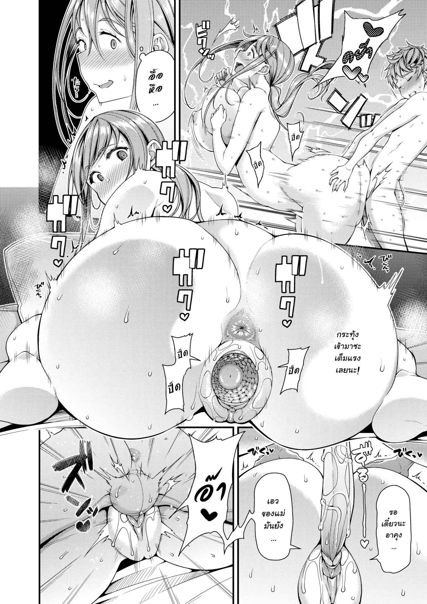 ไม่อยากให้หย่า-ก็ต้องมาทำเรื่องอย่างว่า-Satsuki-Imonet-Mama-Fuck-Designated-Hitter-20