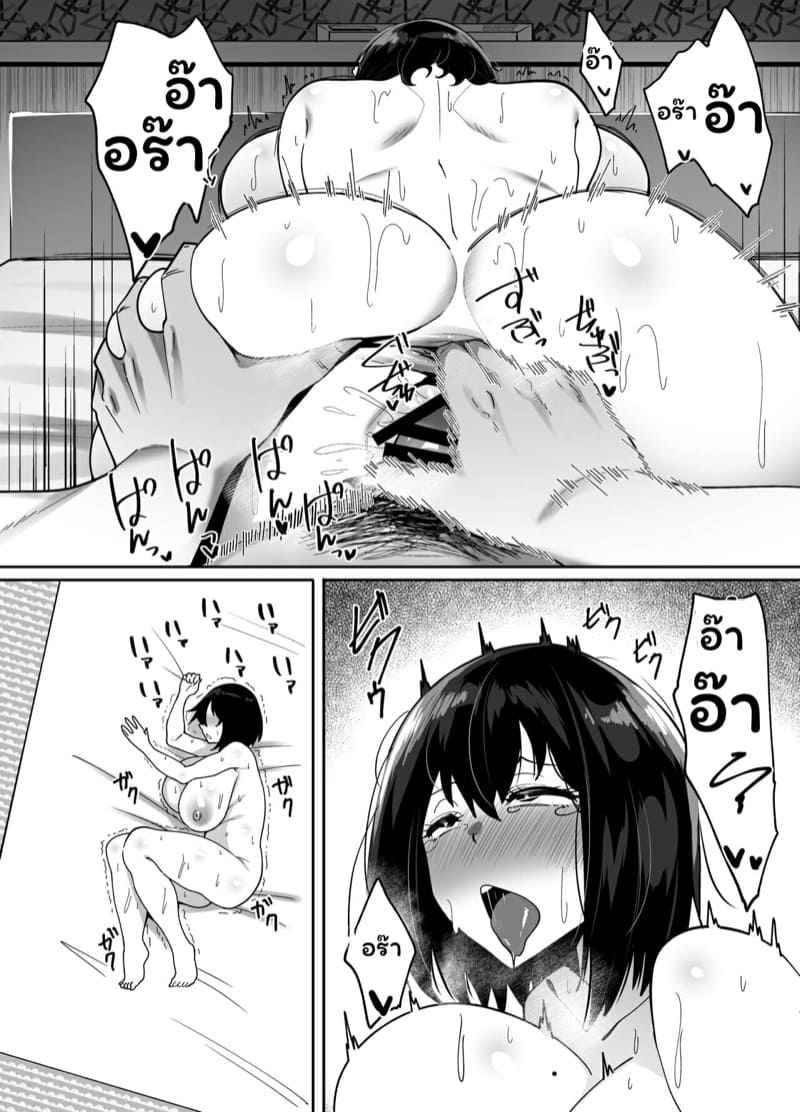 NTR-ให้เช่า-Beruennea-Rental-Netori-Ojisan-27