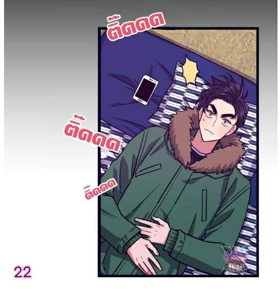 กำราบให้เจ้าหมาเชื่อง-1-Make-Me-Bark-Ch.1-21