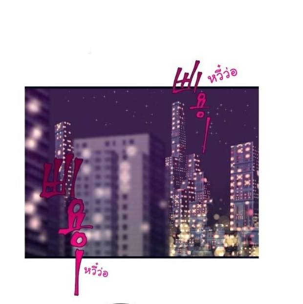 กำราบให้เจ้าหมาเชื่อง-1-Make-Me-Bark-Ch.1-35