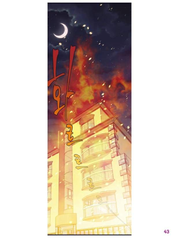 กำราบให้เจ้าหมาเชื่อง-1-Make-Me-Bark-Ch.1-43