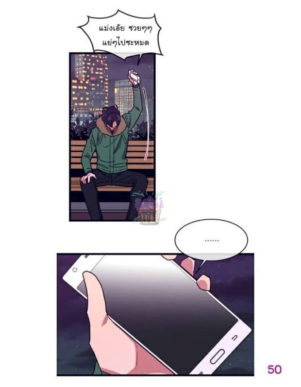 กำราบให้เจ้าหมาเชื่อง-1-Make-Me-Bark-Ch.1-50