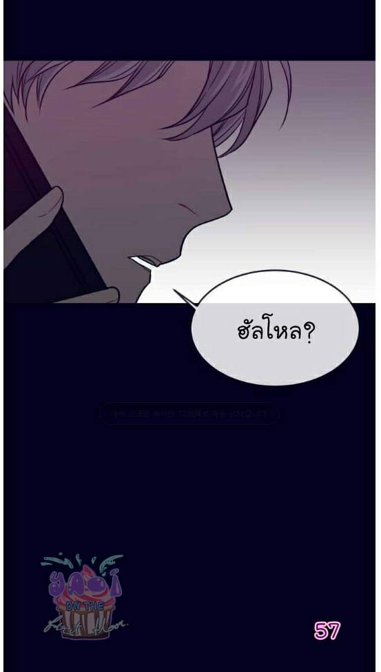 กำราบให้เจ้าหมาเชื่อง-1-Make-Me-Bark-Ch.1-57