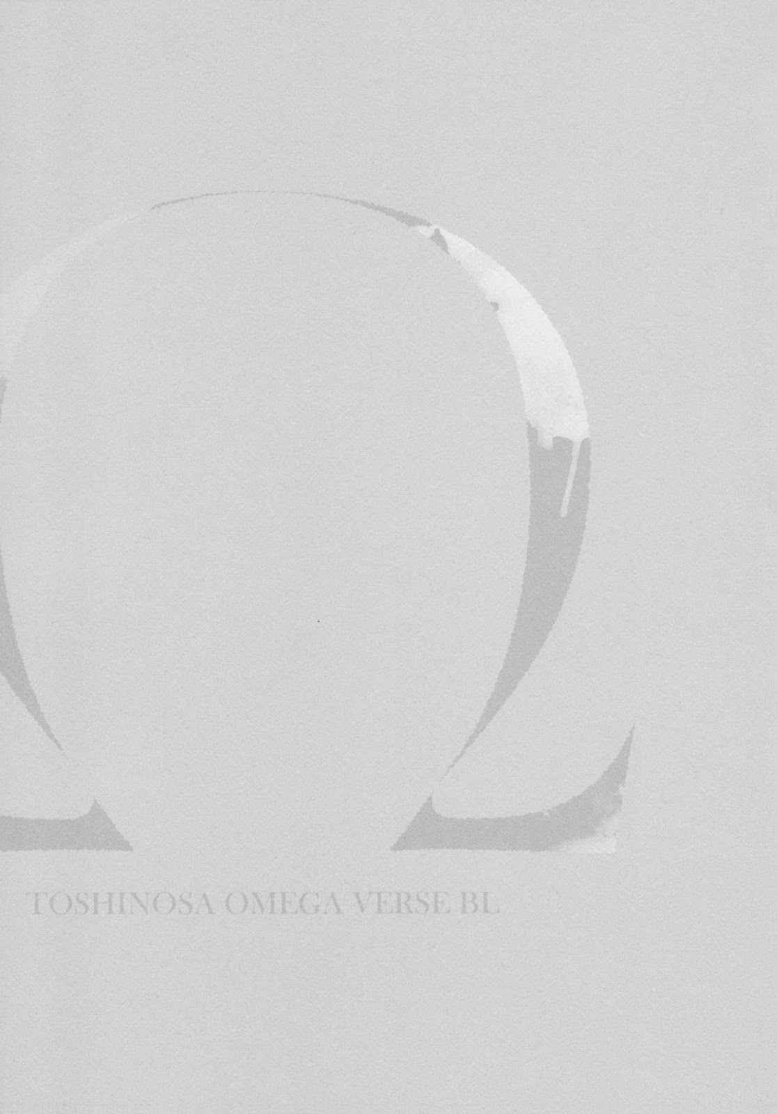 ขอบคุณสำหรับอาหารครับ-TOSHI-NO-SA-X-OMEGAVERSE-3