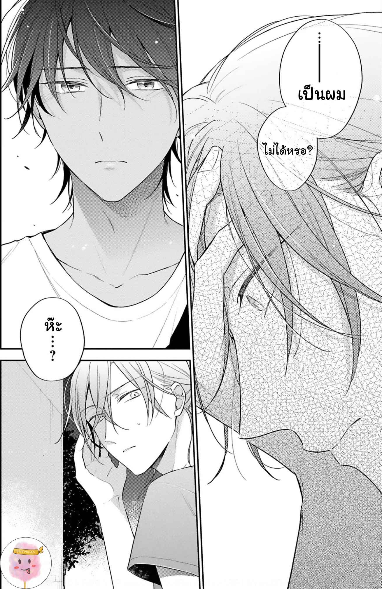 ความรักที่กำลังผลิบาน-1-TAMEIKI-NO-HARU-NI-KOI-NO-NATSU-NOBANA-SAORI-CH.1-30
