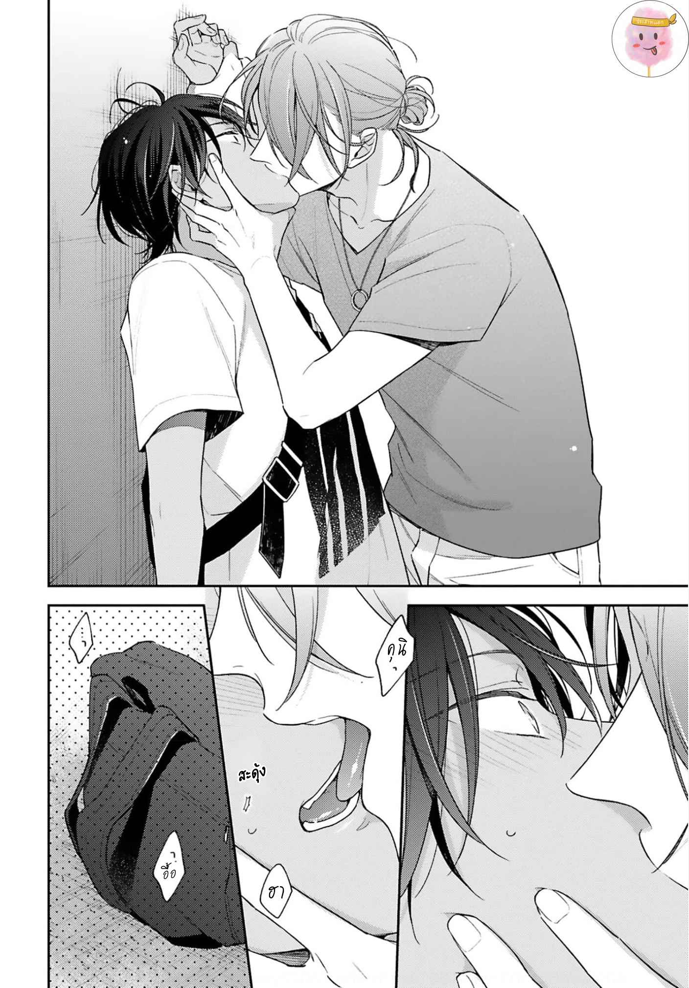 ความรักที่กำลังผลิบาน-1-TAMEIKI-NO-HARU-NI-KOI-NO-NATSU-NOBANA-SAORI-CH.1-34