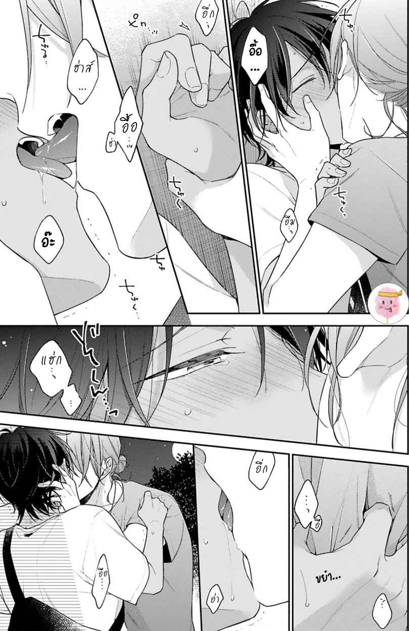ความรักที่กำลังผลิบาน-1-TAMEIKI-NO-HARU-NI-KOI-NO-NATSU-NOBANA-SAORI-CH.1-35
