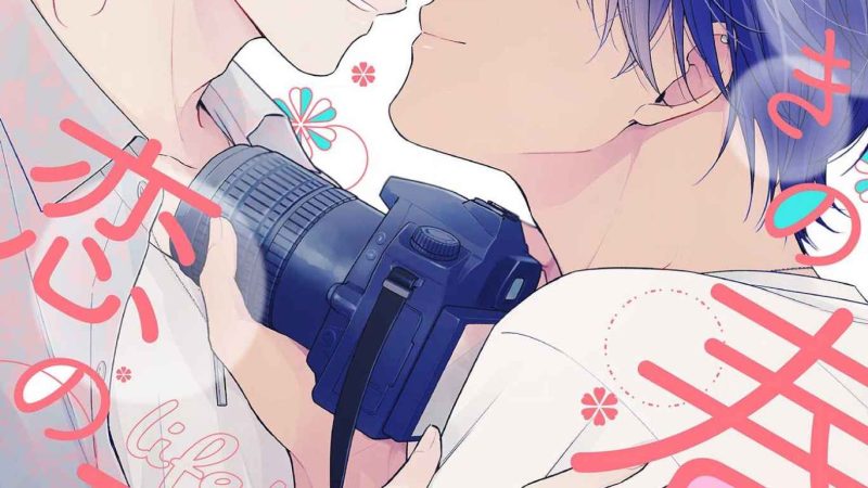 ความรักที่กำลังผลิบาน-1-TAMEIKI-NO-HARU-NI-KOI-NO-NATSU-NOBANA-SAORI-CH.1-39