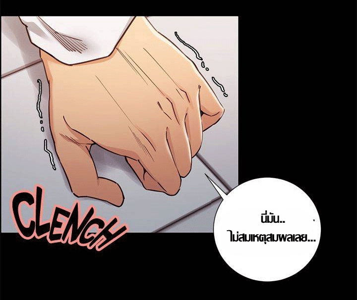 ความหวานของผลไม้ต้องห้าม-14-Taste-of-Forbidden-Fruit-Ep.14-15