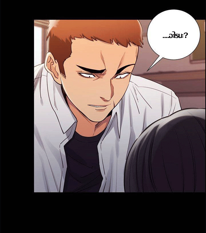 ความหวานของผลไม้ต้องห้าม-14-Taste-of-Forbidden-Fruit-Ep.14-16