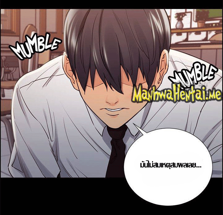 ความหวานของผลไม้ต้องห้าม-14-Taste-of-Forbidden-Fruit-Ep.14-17