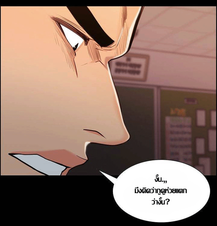 ความหวานของผลไม้ต้องห้าม-14-Taste-of-Forbidden-Fruit-Ep.14-26