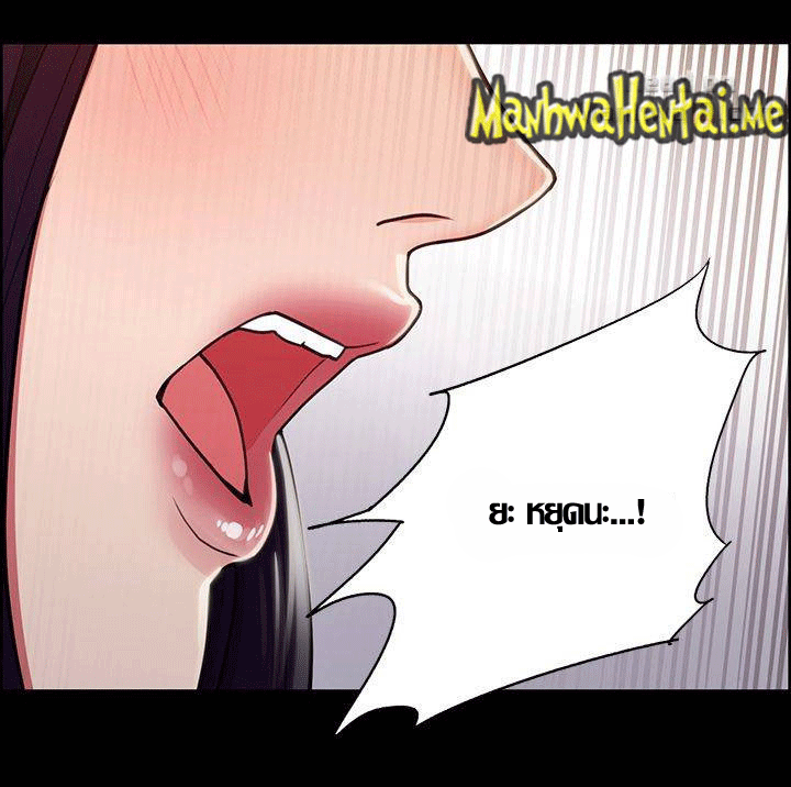 ความหวานของผลไม้ต้องห้าม-14-Taste-of-Forbidden-Fruit-Ep.14-29