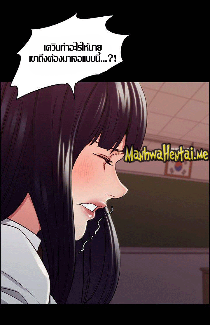 ความหวานของผลไม้ต้องห้าม-14-Taste-of-Forbidden-Fruit-Ep.14-31