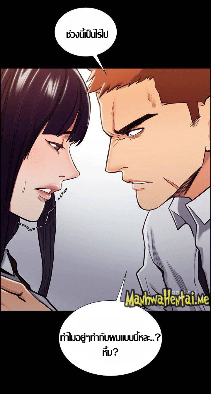 ความหวานของผลไม้ต้องห้าม-14-Taste-of-Forbidden-Fruit-Ep.14-39
