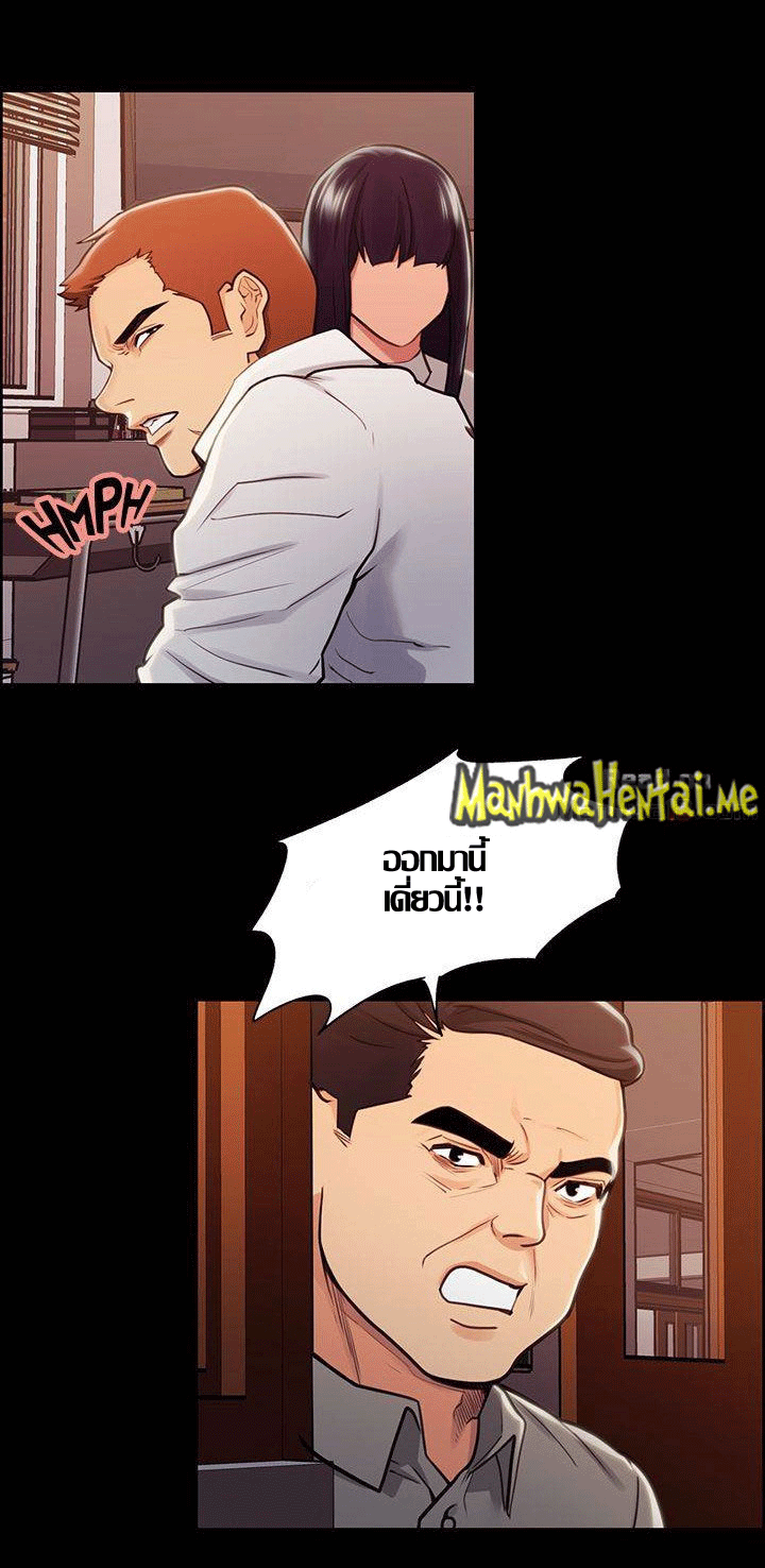 ความหวานของผลไม้ต้องห้าม-14-Taste-of-Forbidden-Fruit-Ep.14-43
