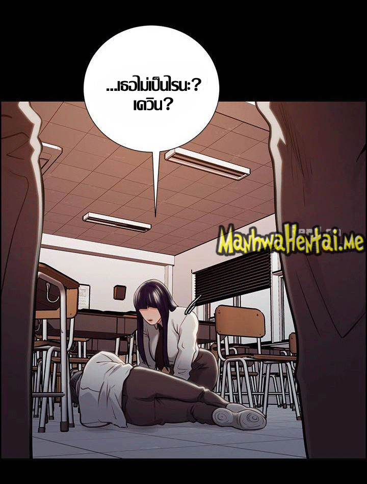 ความหวานของผลไม้ต้องห้าม-14-Taste-of-Forbidden-Fruit-Ep.14-48
