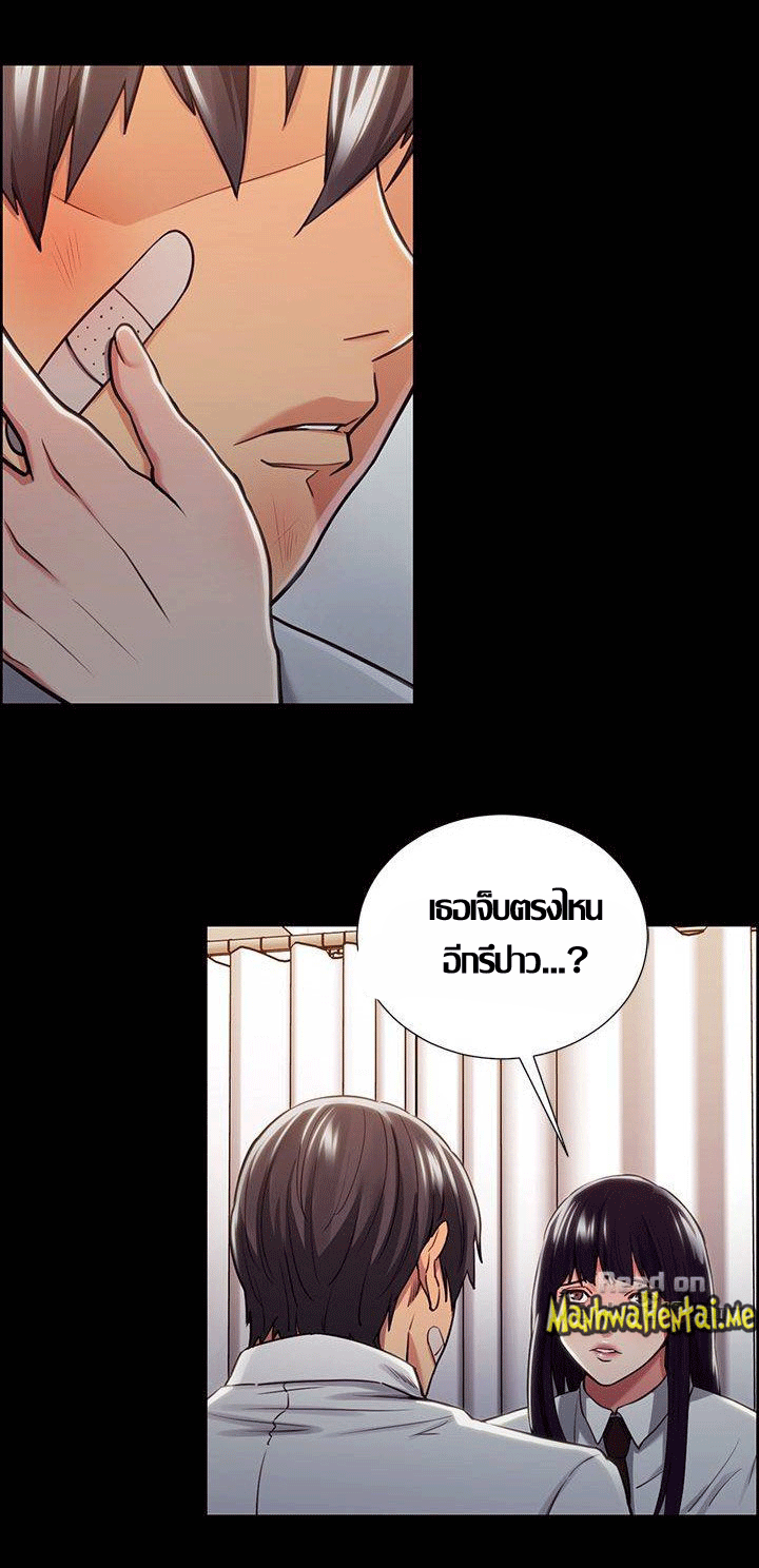 ความหวานของผลไม้ต้องห้าม-14-Taste-of-Forbidden-Fruit-Ep.14-52