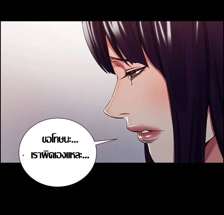 ความหวานของผลไม้ต้องห้าม-14-Taste-of-Forbidden-Fruit-Ep.14-54