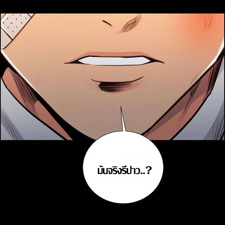 ความหวานของผลไม้ต้องห้าม-14-Taste-of-Forbidden-Fruit-Ep.14-56