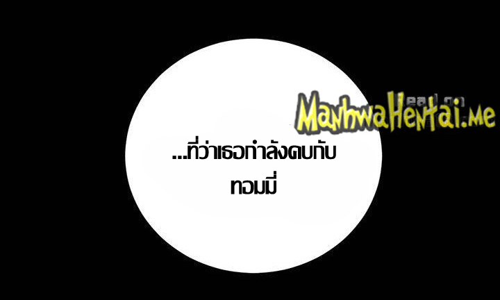 ความหวานของผลไม้ต้องห้าม-14-Taste-of-Forbidden-Fruit-Ep.14-57