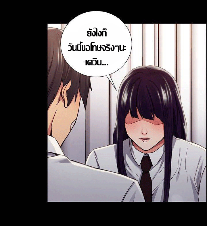 ความหวานของผลไม้ต้องห้าม-14-Taste-of-Forbidden-Fruit-Ep.14-65