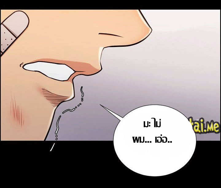 ความหวานของผลไม้ต้องห้าม-14-Taste-of-Forbidden-Fruit-Ep.14-66