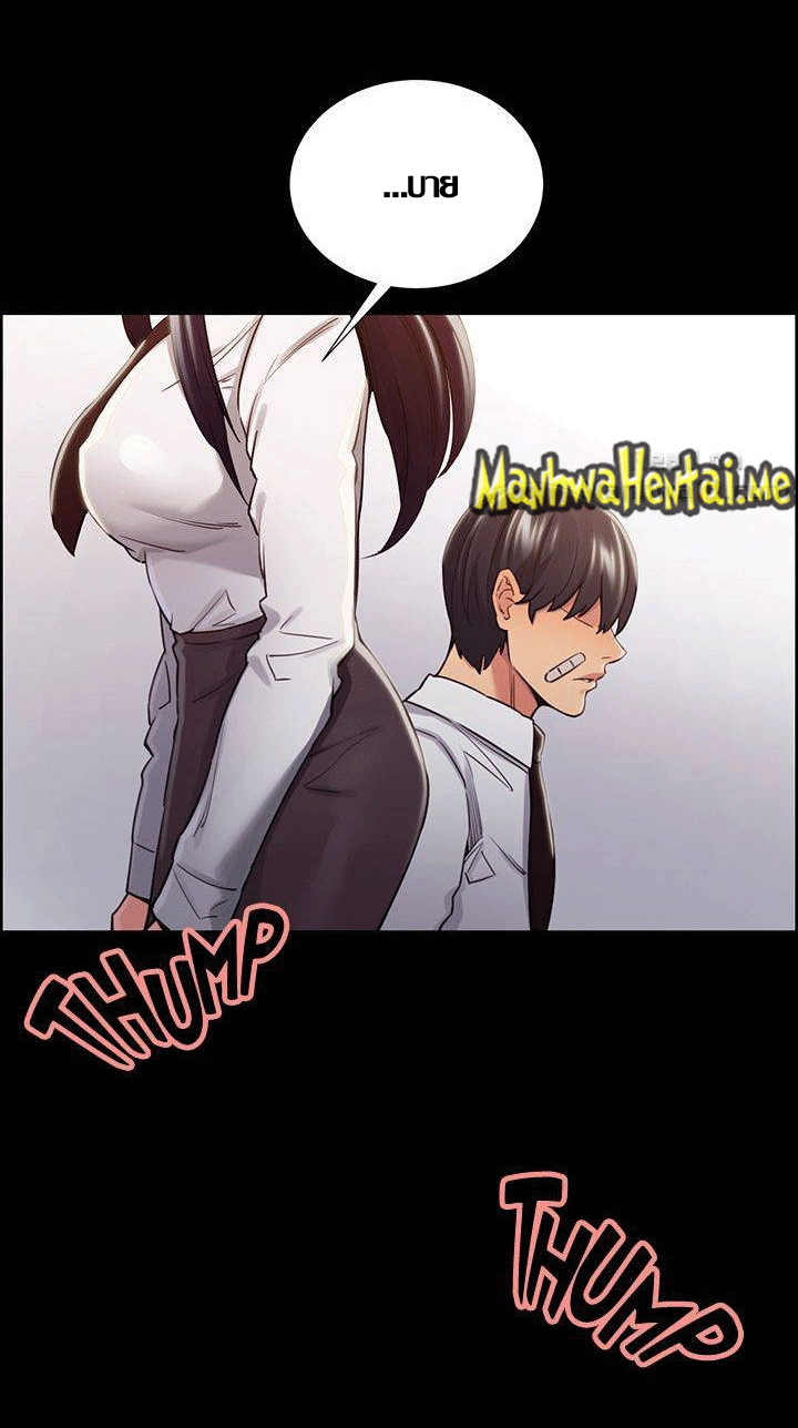 ความหวานของผลไม้ต้องห้าม-14-Taste-of-Forbidden-Fruit-Ep.14-68