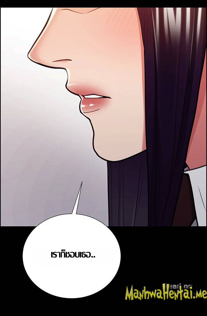 ความหวานของผลไม้ต้องห้าม-14-Taste-of-Forbidden-Fruit-Ep.14-75