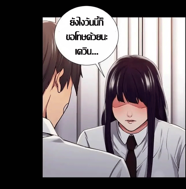 ความหวานของผลไม้ต้องห้าม-15-Taste-of-Forbidden-Fruit-Ep.15-1